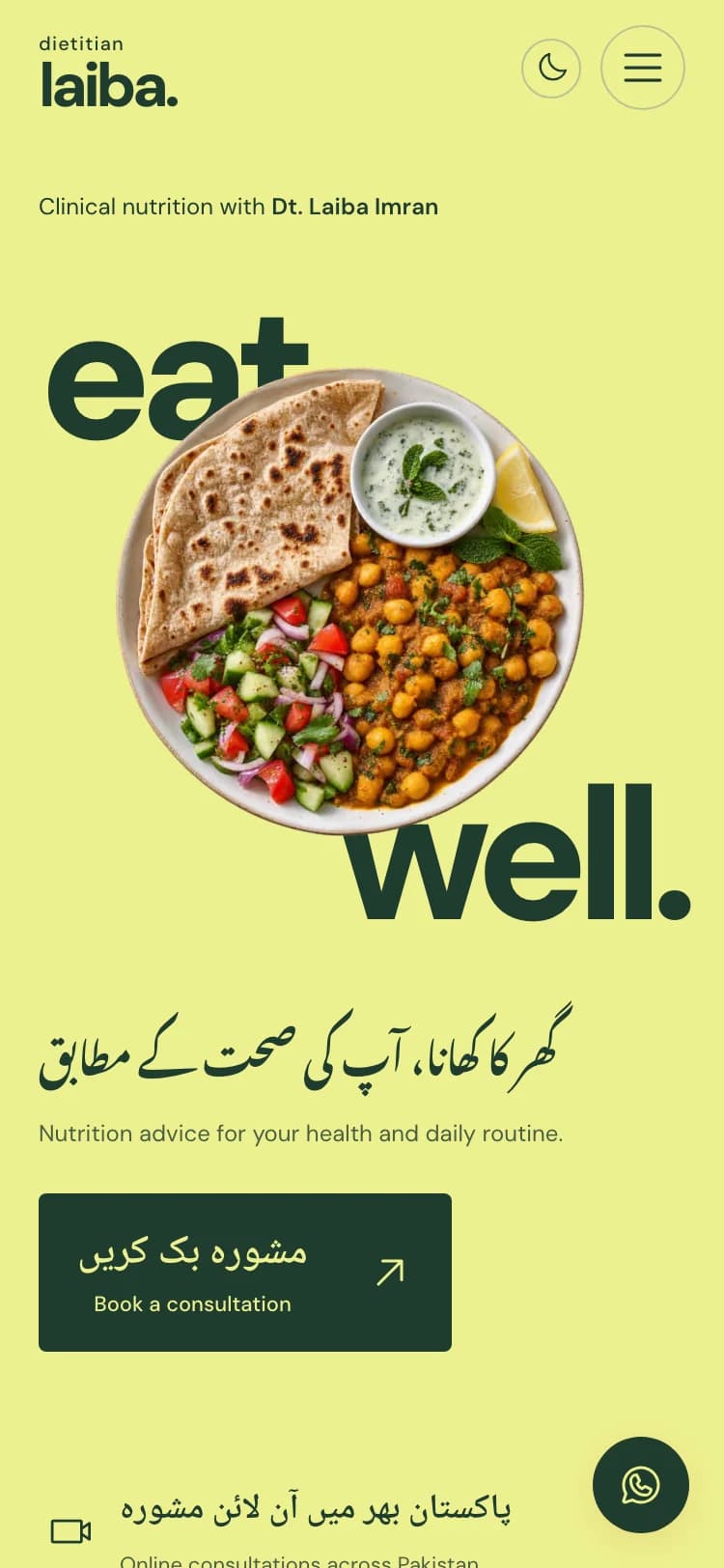 Dietitian Laiba homepage on a phone, showing Urdu text, English explanations and the consultation link.