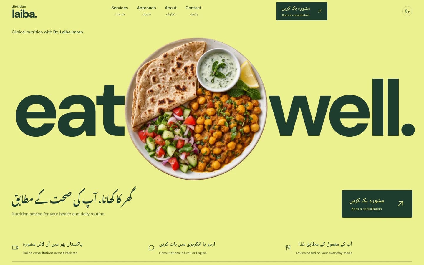 Dietitian Laiba homepage with Urdu and English consultation information and a plate of Pakistani food.